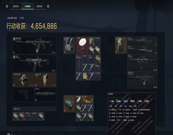 三角洲外挂板软件效果